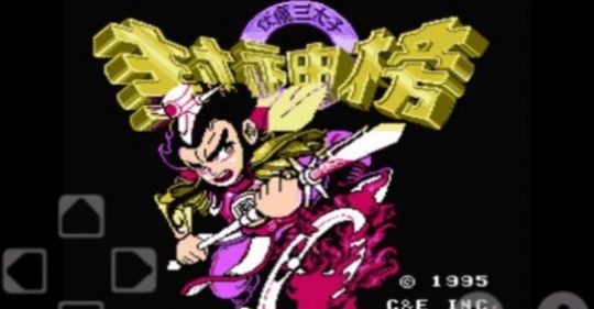 安卓封神榜之伏魔三太子手游官网版 v2.2.3app