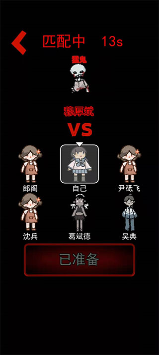 安卓猛鬼宿舍手游app