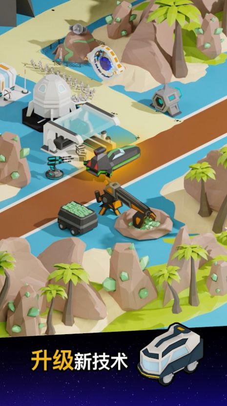 安卓太空殖民地空闲游戏中文版(space colony) v3.0.13app