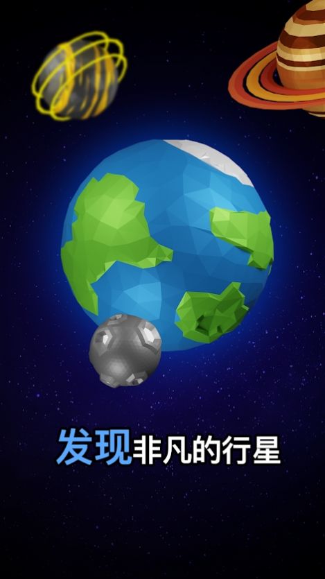 安卓太空殖民地空闲游戏中文版(space colony) v3.0.13软件下载