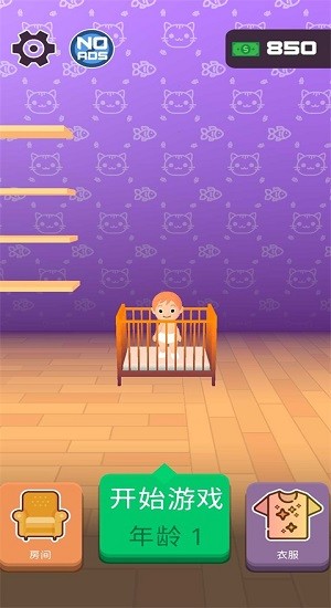 佛系养娃手机版下载