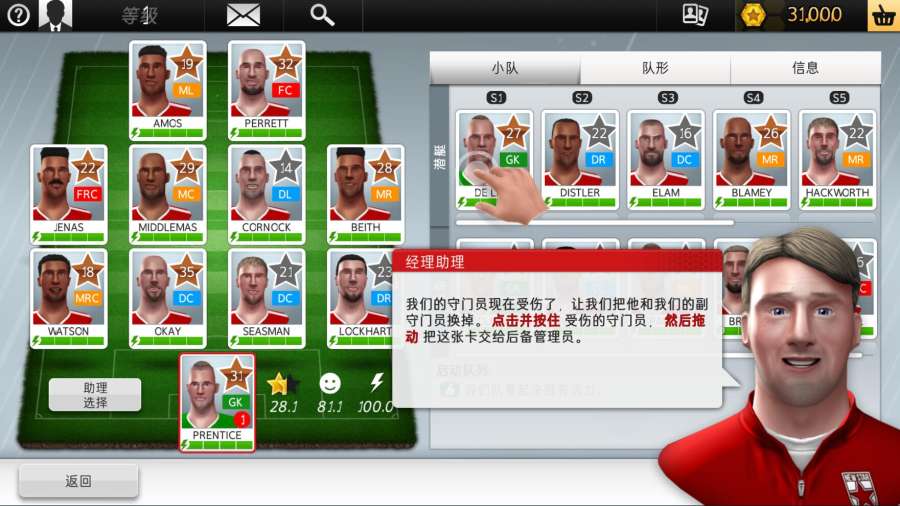 安卓抢夺大作战破解版app