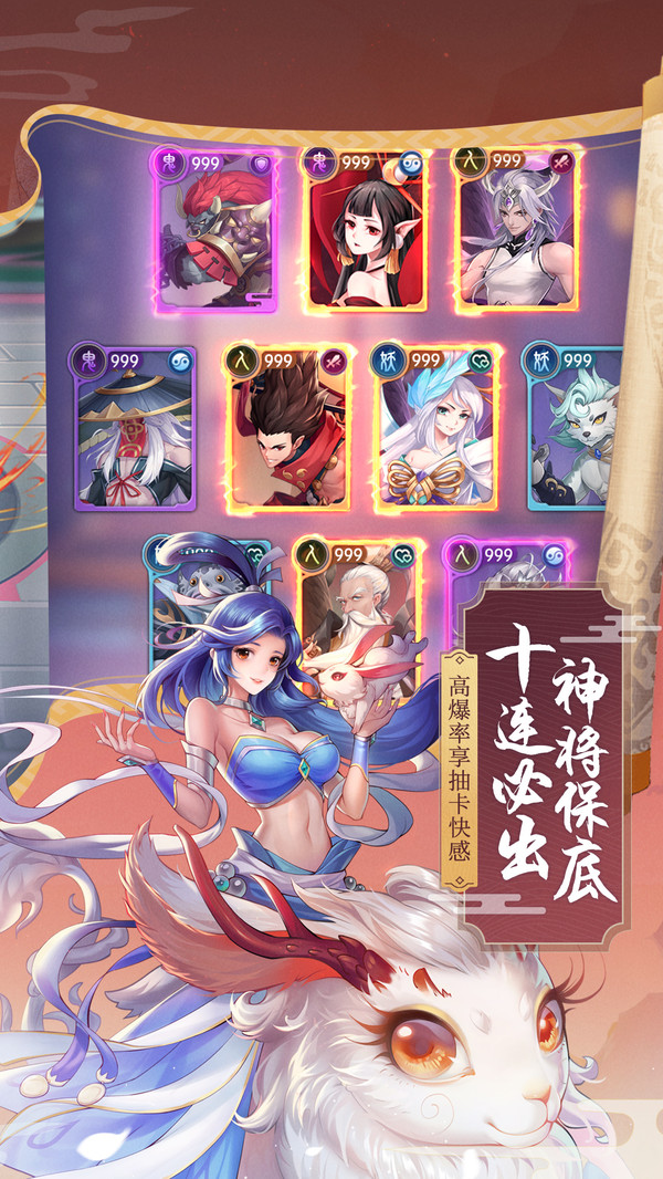 安卓小智的皮卡丘vip版app