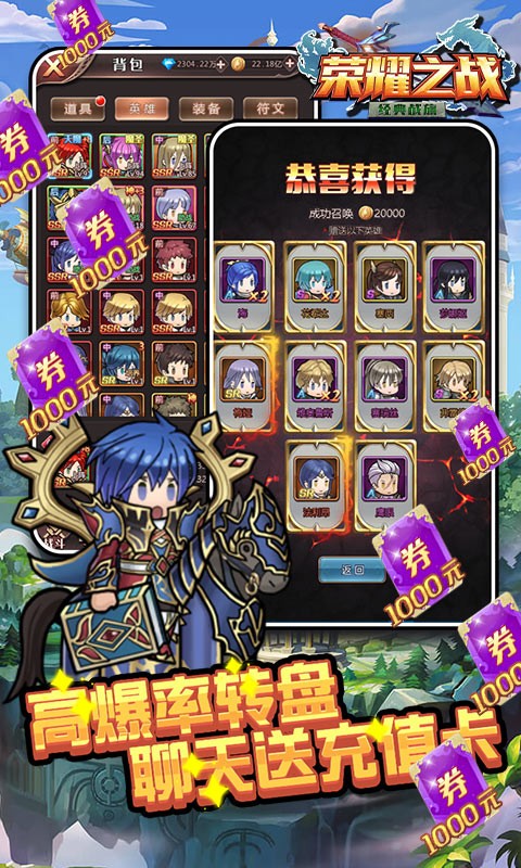 安卓荣耀之战官方版app