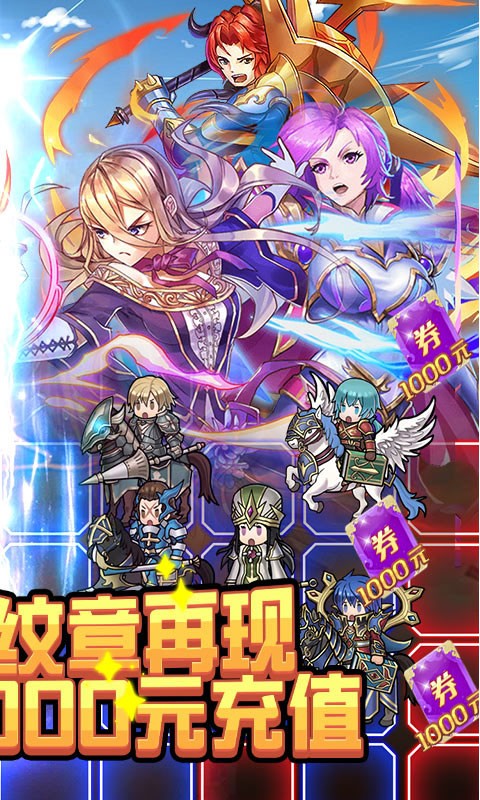 荣耀之战官方版下载