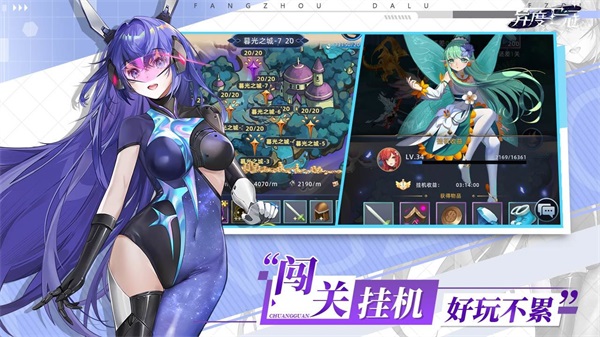 安卓异度王冠 1.0.0.3app