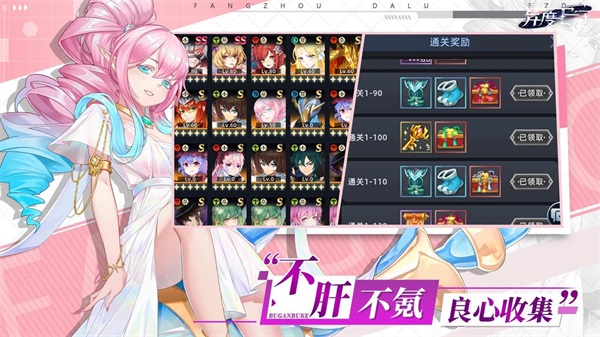 异度王冠 1.0.0.3app下载