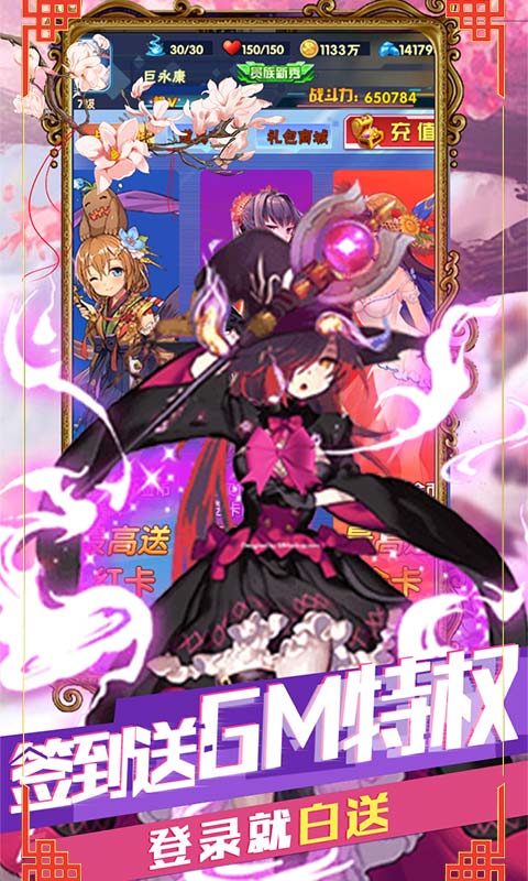 安卓三国曹操传vip版软件下载