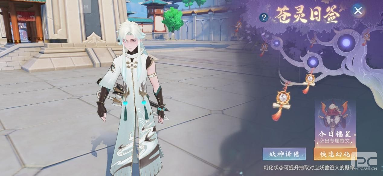 玄中大陆大事件将至!《玄中记》手游全平台公测倒计时7天