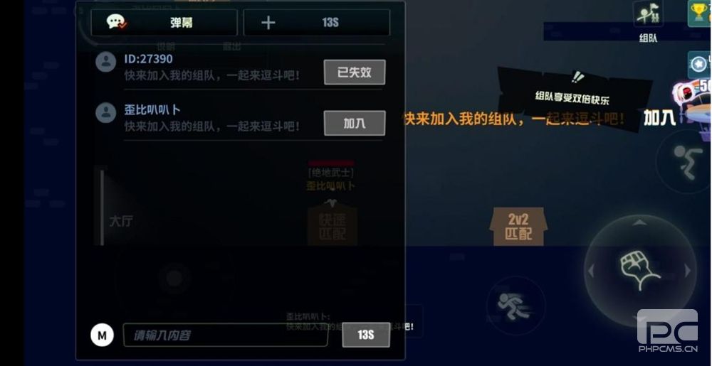 《逗斗火柴人》元宵齐聚工会：新年猛如虎 越斗越开心!