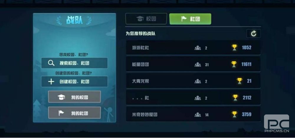 《逗斗火柴人》元宵齐聚工会：新年猛如虎 越斗越开心!