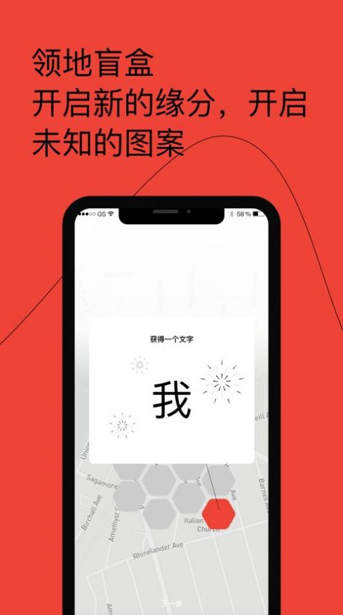安卓占占世界社交app官方版 v3.0.1app