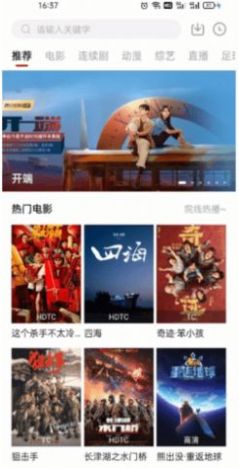 王牌影音app下载