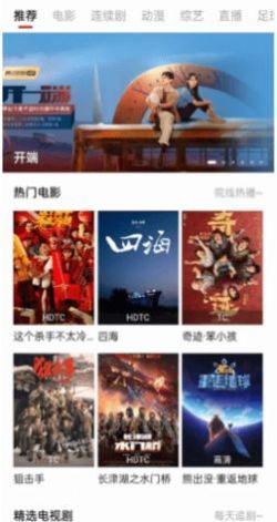 安卓王牌影音软件下载