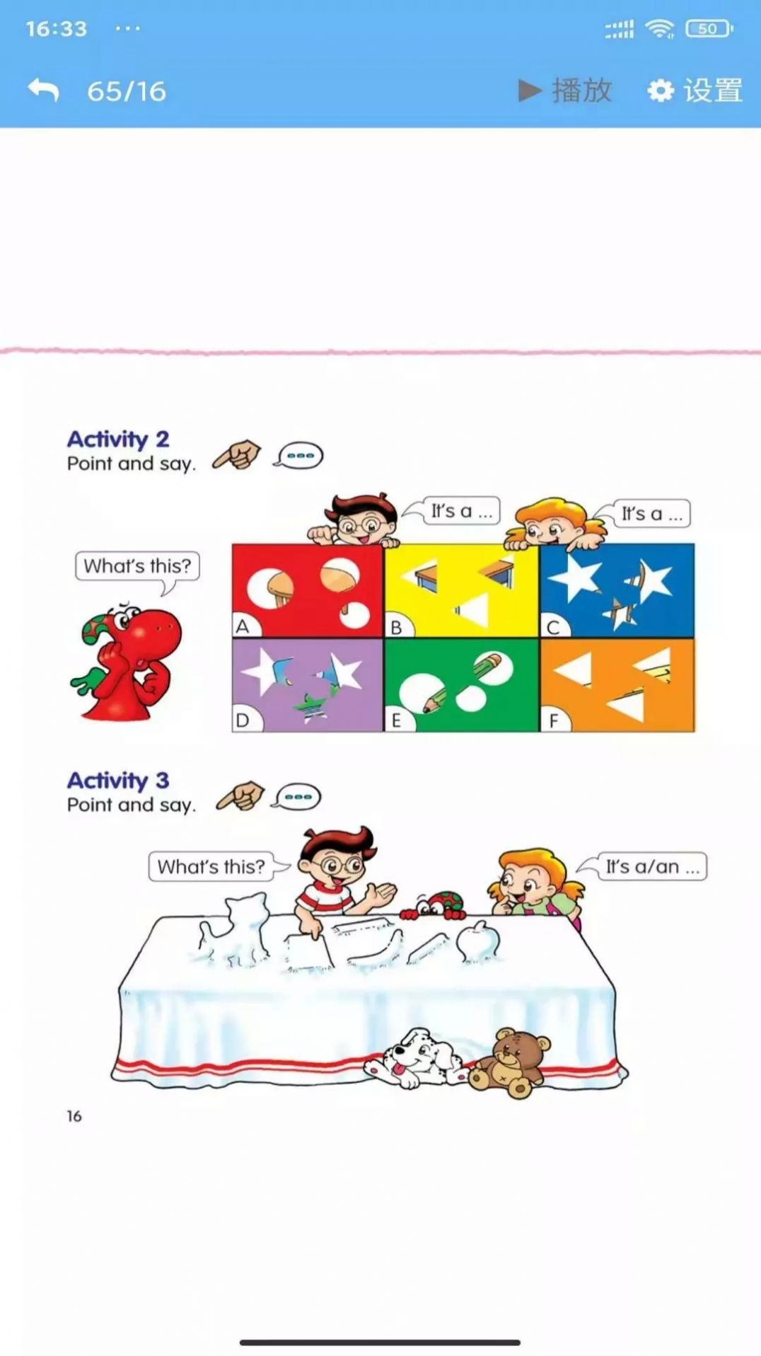 安卓粤教英语点读app官方版 3.1206.16app