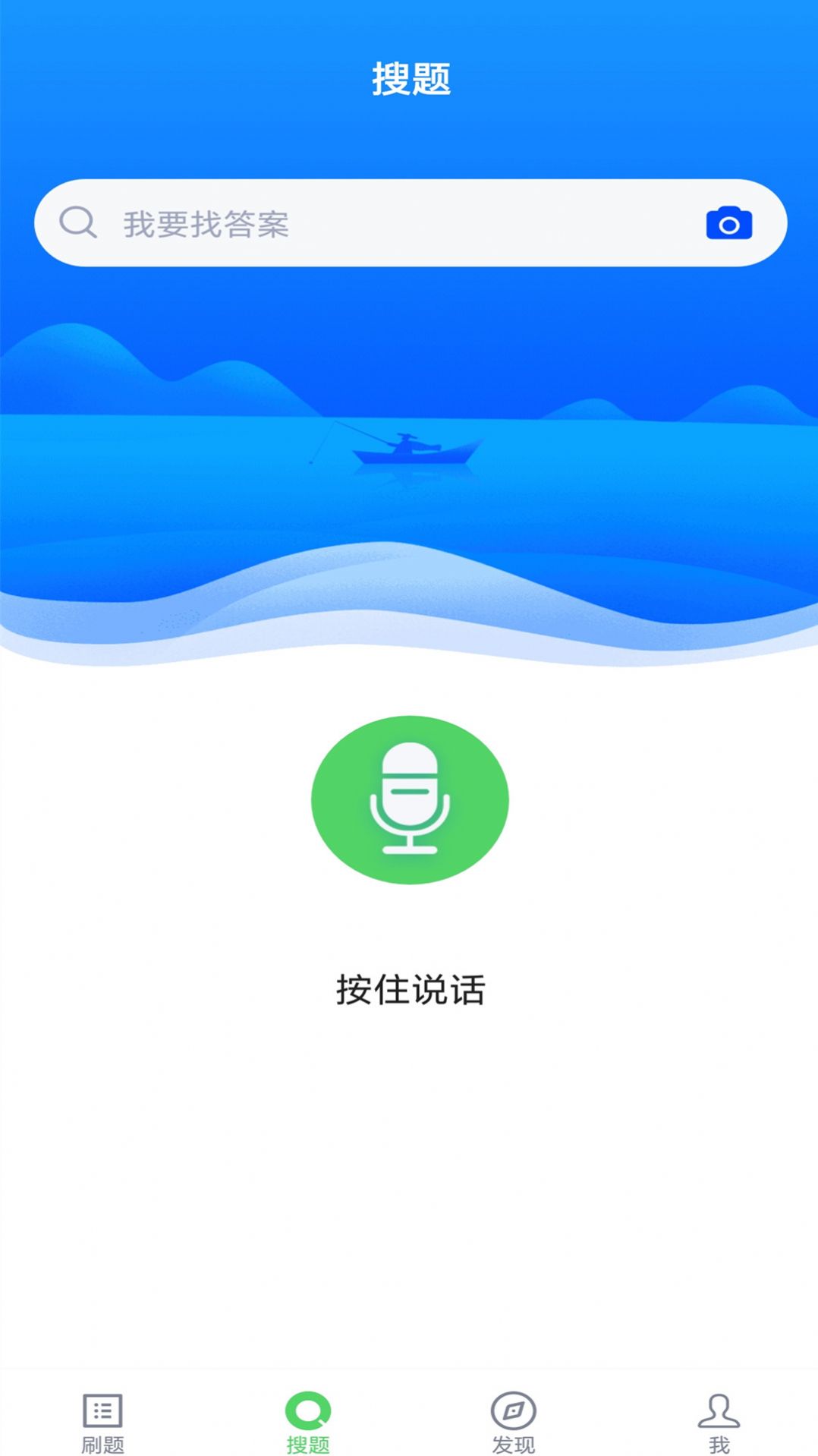 中级会计app官方版 21.8.25