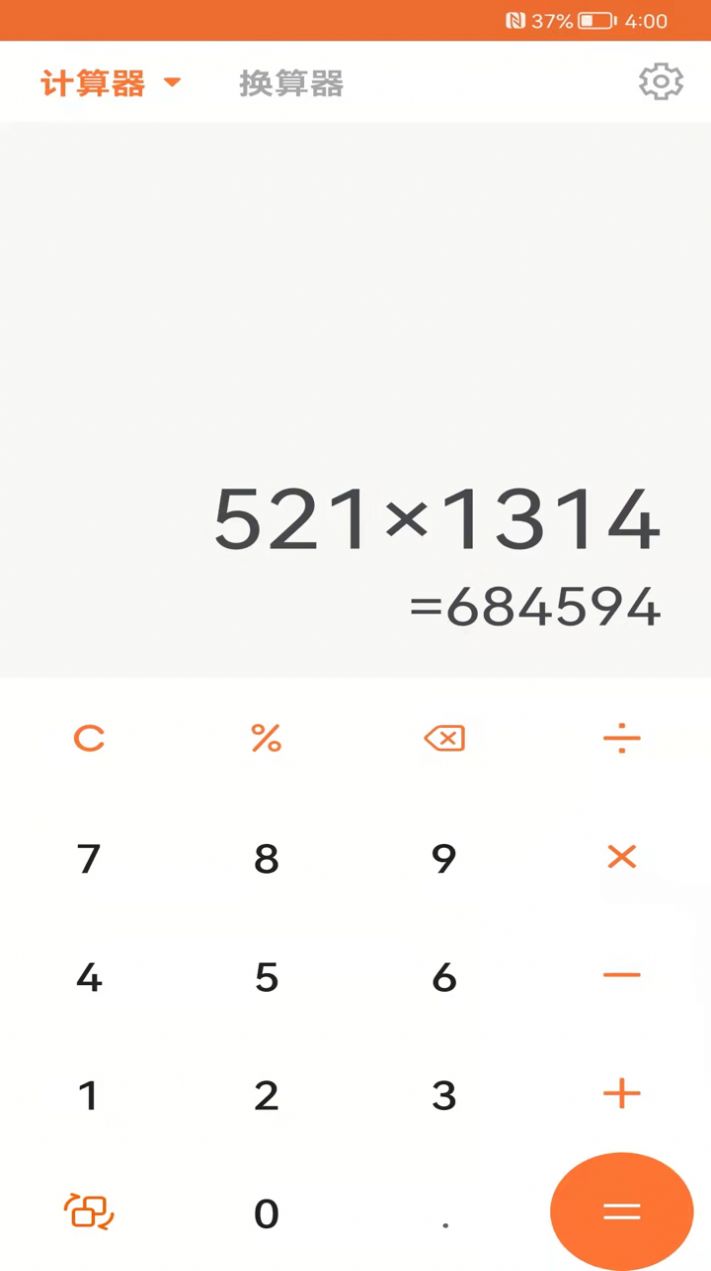 老人万花筒手机工具app官方版下载 v3.0.0