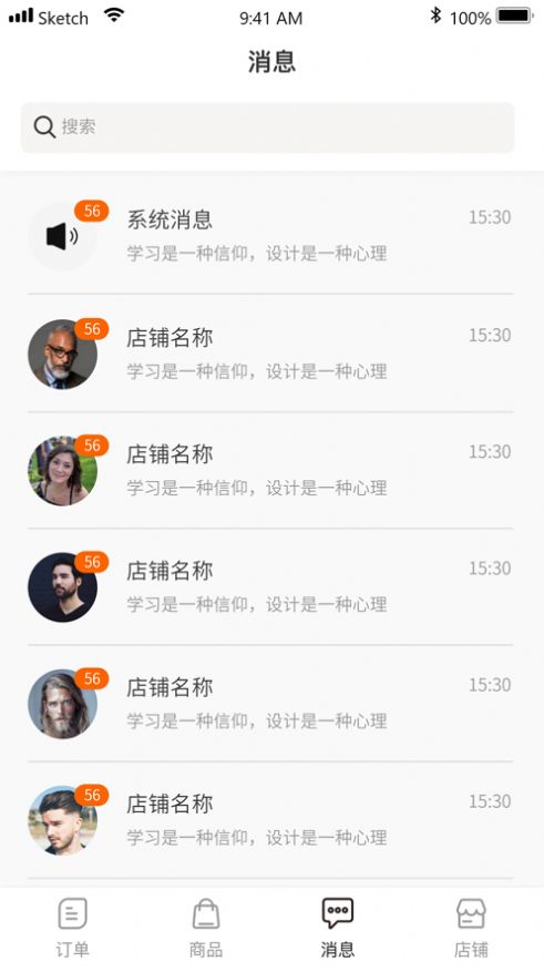 百达商家端app下载