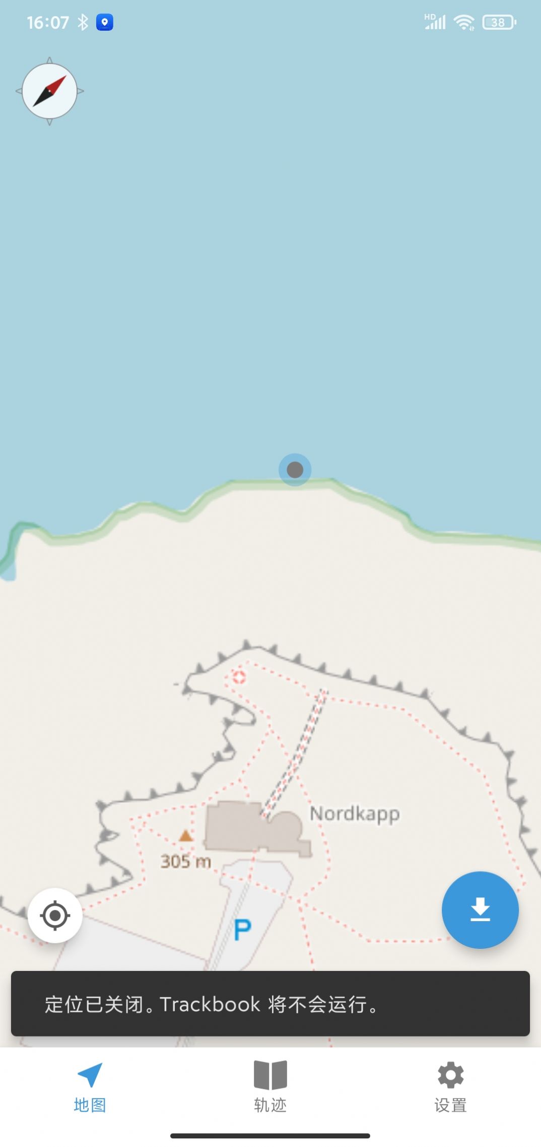 安卓一点轨迹app软件下载