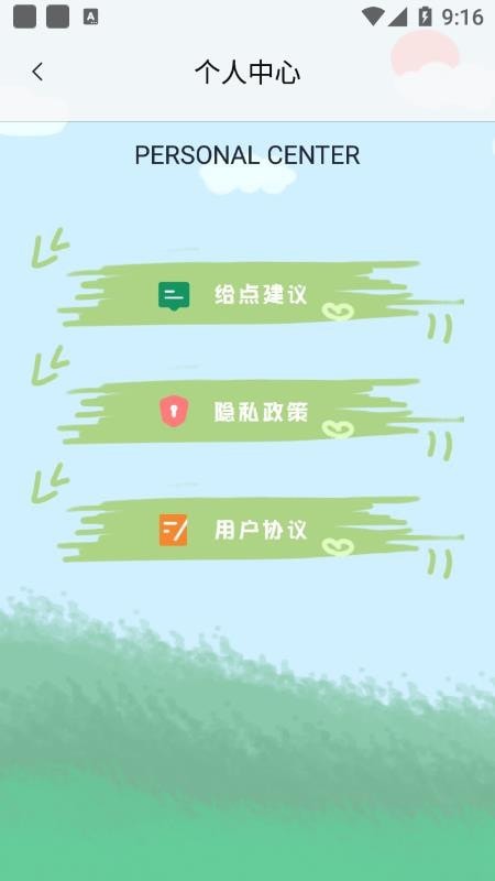 蓝底照片下载
