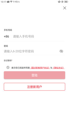 圆点职教appapp下载