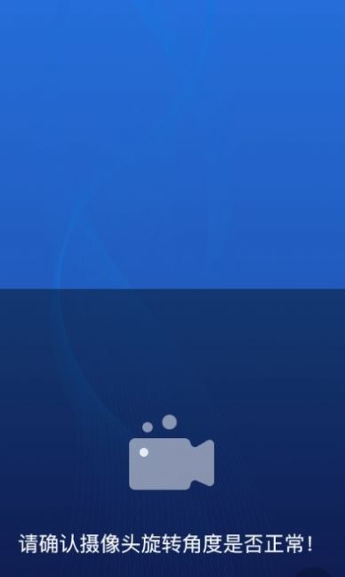 安卓班牌巡课校园管理app官方版app