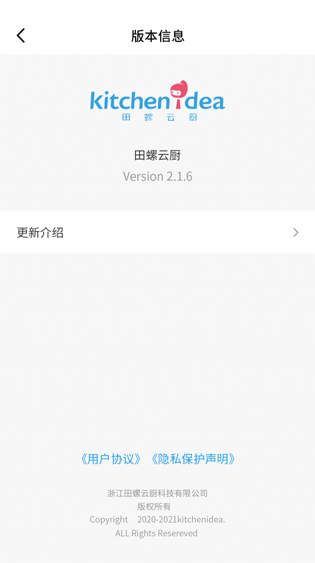 安卓田螺云厨健康食谱app手机版 v1.0.10app