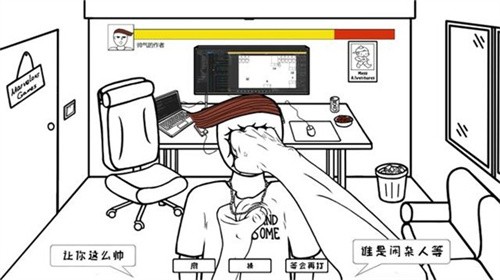 安卓麦斯历险记2软件下载