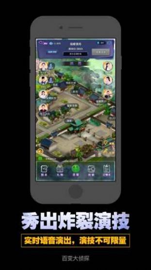 安卓吸血盛宴剧本杀最新完整版下载 v4.20.5app