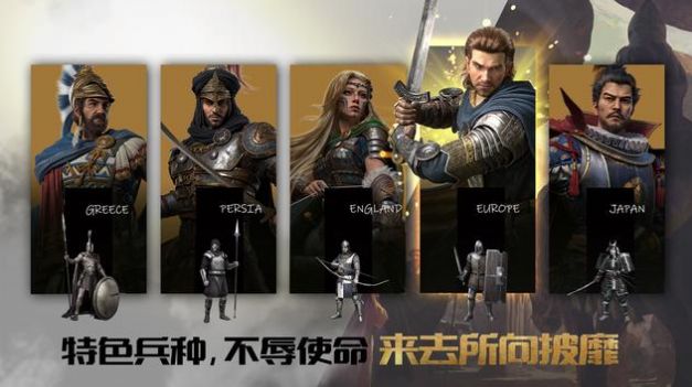 无尽国度游戏官方最新版 v1.0