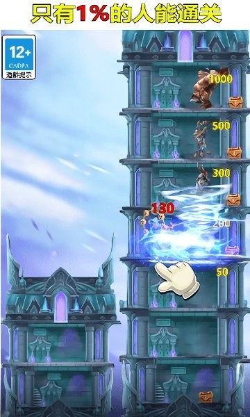 安卓天天来守塔破解版app