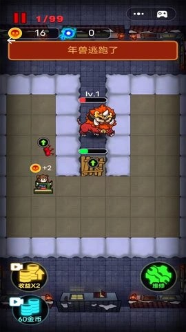 安卓大战黑暗之王app