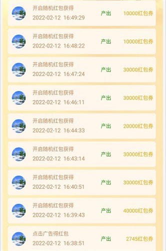 欢乐果园app下载