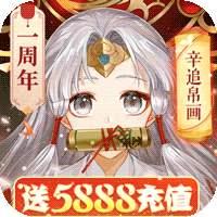 百世文华录最新版