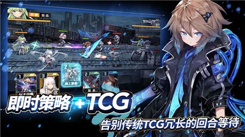 安卓代号奇美拉游戏正式版app