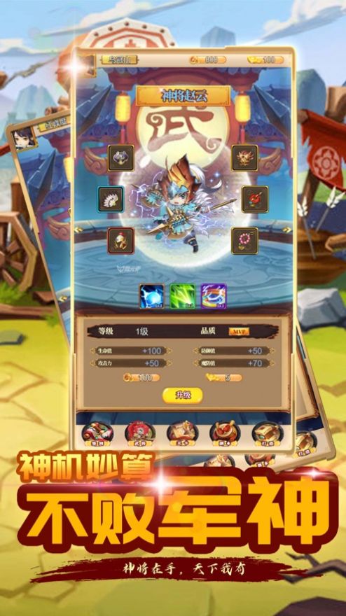 我的边军app下载