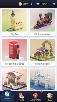 我爱拼模型2022最版官方版 v2.0.5下载