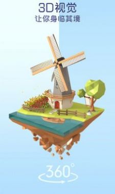 我爱拼模型1.9.5版本官方最新版 v2.0.5下载