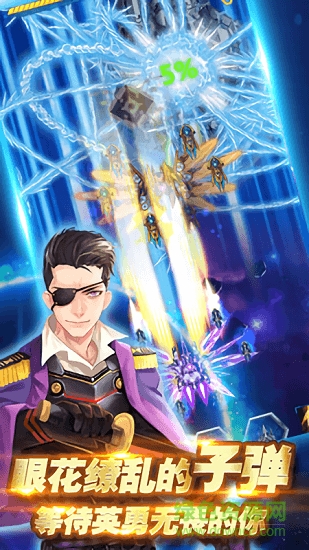 安卓雷电沙龙曼蛇游戏app