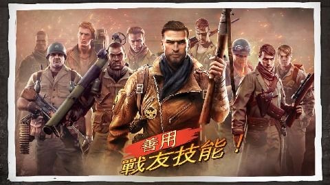 安卓兄弟连3战争之子app