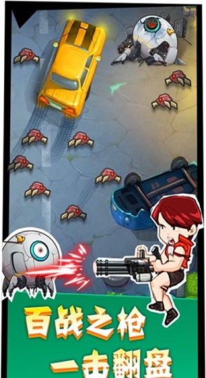 怪兽来了游戏下载