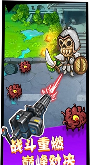 安卓怪兽来了游戏app