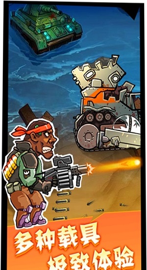 安卓怪兽来了游戏软件下载