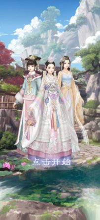 安卓天旗盛世贵妃游戏ios苹果版 1.0app