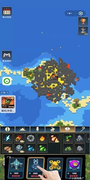 安卓上帝模拟器2沙盒世界软件下载