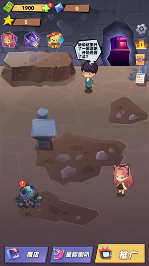 酒吧星球2098app下载