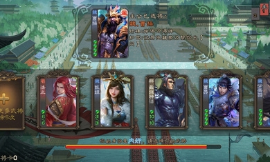 安卓三国杀阴间版游戏安卓版 v4.0.3软件下载