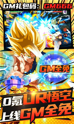 斗龙战士之勇往直前真充无限送版下载