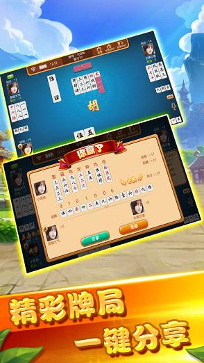 牵手跑胡子下载下载