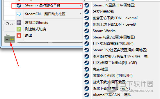 安卓 					usbeam hosts editor(多平台hosts修改)  免费最新版											版本																							app